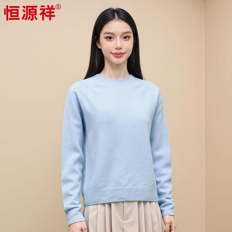 Hengyuanxiang Women's Cashmere Blend Round Neck Sweater
