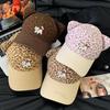 New Cat Embroidery Cat Ear Leopard Print Baseball Cap Cap Women's Big Head Circumference Small Hat Cap