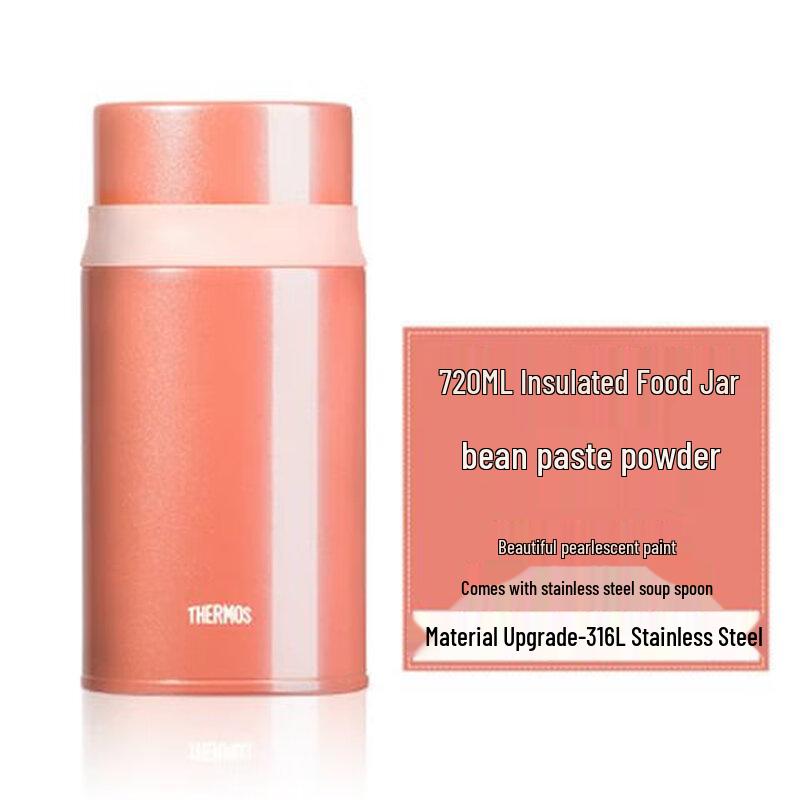 THERMOS Stainless Steel Food Jar