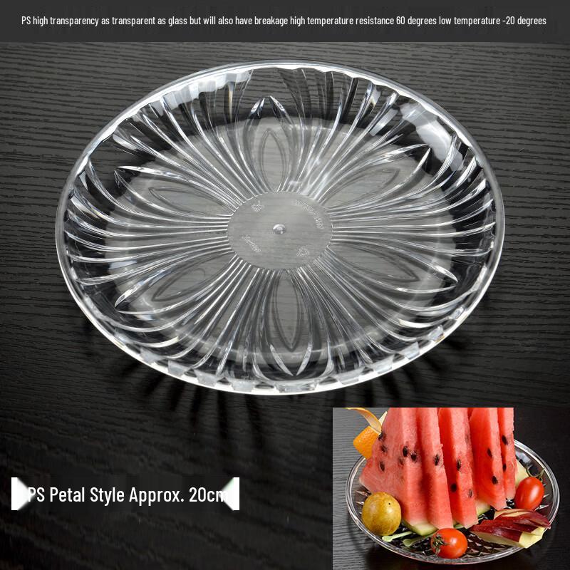 Dajujiang Acrylic Transparent Fruit & Snack Plate
