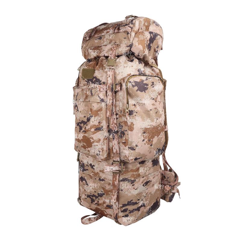 110L Large Capacity U-Frame Hiking Backpack