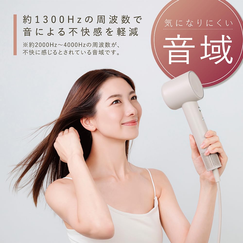Dry X Large Air Volume X LINKA Airy Blow Quick Dry Large Air Volume Dryer Lightweight 345g Quiet 8 Level Adjustment Powerful 1200W 200 Million