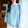 2025 Women's Premium French Pure Wool Seamless Cable Knit Long-Sleeve Sweater Base Layer