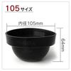 Shingen Headlights, Fog Lamp, Rubber Cover, 4.1 inches (105 mm), Lid, Car, Motorcycle, Waterproof, Dustproof, Waterproof Lid, HID LED