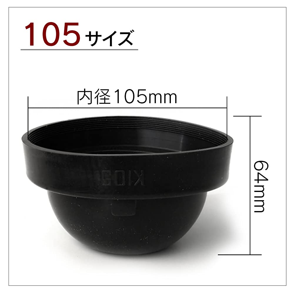 Shingen Headlights, Fog Lamp, Rubber Cover, 4.1 inches (105 mm), Lid, Car, Motorcycle, Waterproof, Dustproof, Waterproof Lid, HID LED