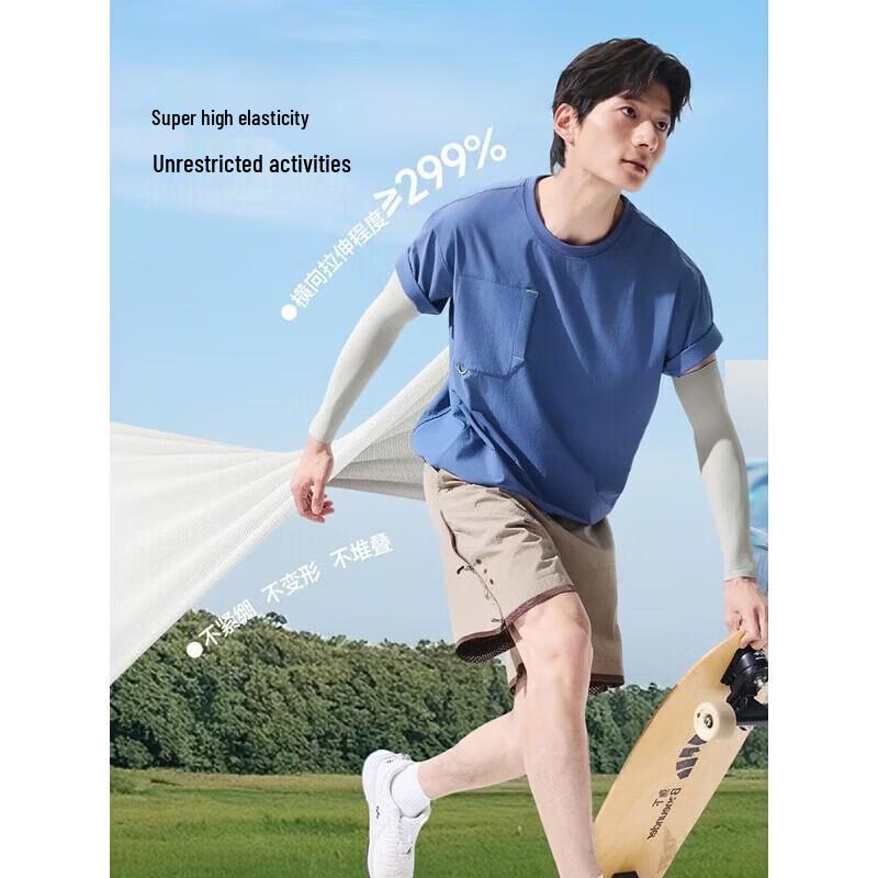 Beneunder UV Protection Cooling Arm Sleeves