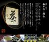 Morihan Uji Matcha Pudding Base, 80g x 4 bags