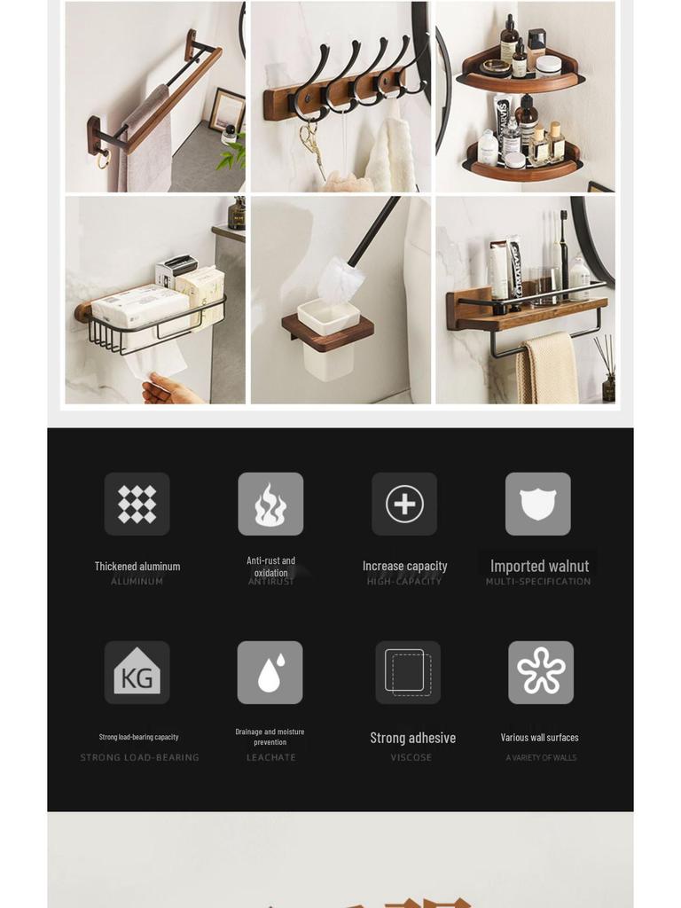 Walnut Punch-Free Luxury Towel Rack: Wall-Mounted Bathroom and Hotel Shelf