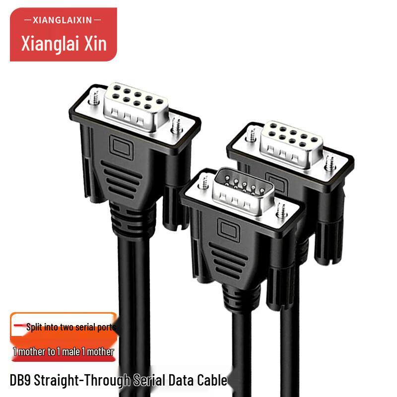 DB9 RS232 Serial Y-Splitter Cable 2m