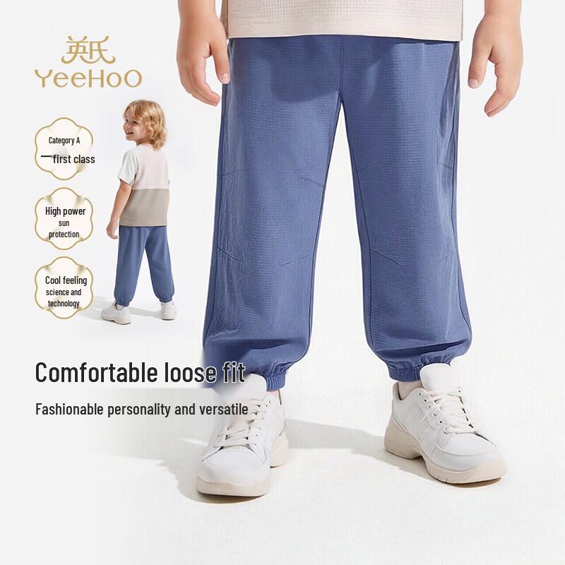 YEEHOO Boys  Quick-Dry Sun Protection Jogger Pants 100
