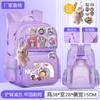 School Bag Children's School Bag Girls Cute Burden Reduction Spine Protection Lightweight Anti-hunchback Backpack