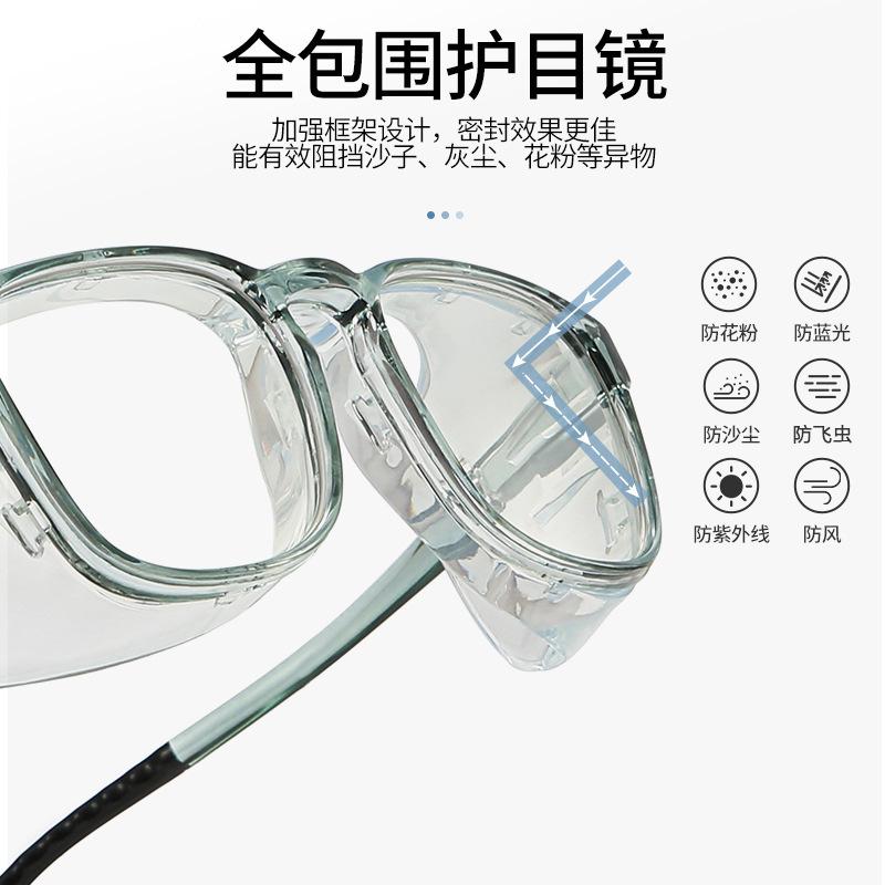 Anti-blue light glasses, myopia goggles, dry eye moisturizing eye moisturizing wet room mirror, can be matched with degree reading glasses