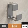 No-Drill Wall-Mount Stainless Steel Bathroom Basin Hook