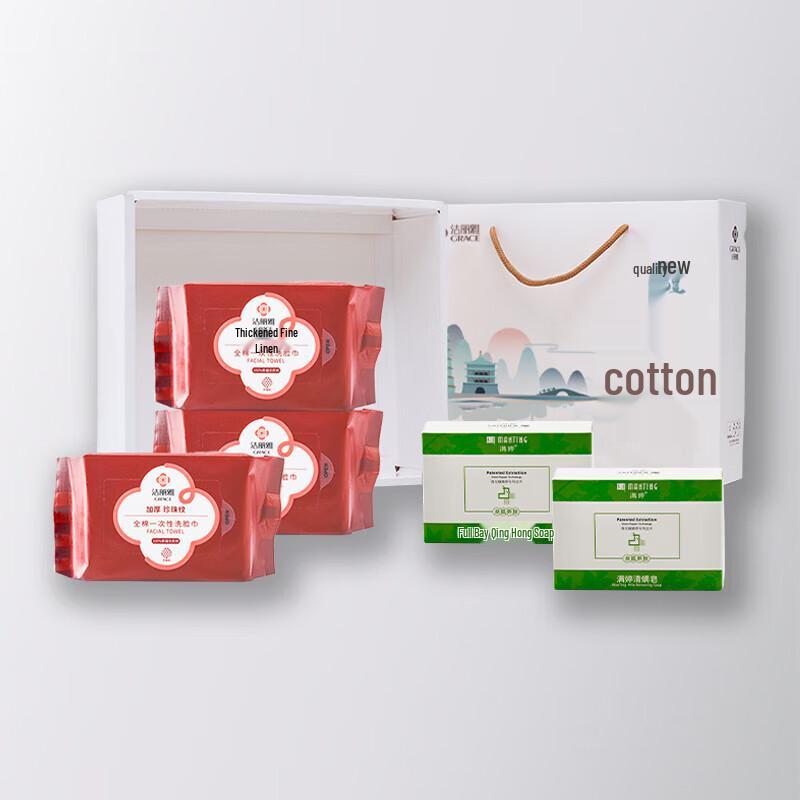 Man Ting Personal Cleaning Gift Set