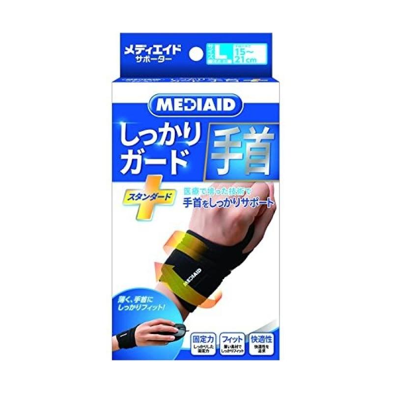 

Mediade Perfect Guard Wrist Protector Standard Left and Right L Size 1 Piece