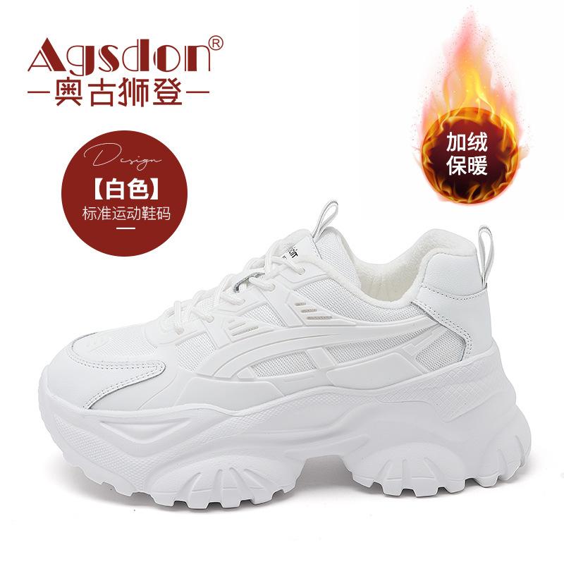 Platform dad shoes new autumn and winter velvet casual running shoes retro little white sneakers