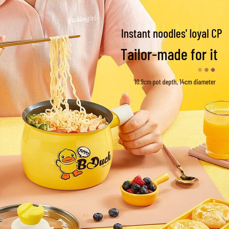 

COOKER KING Little Yellow Duck 14cm Non-Stick Milk Pot