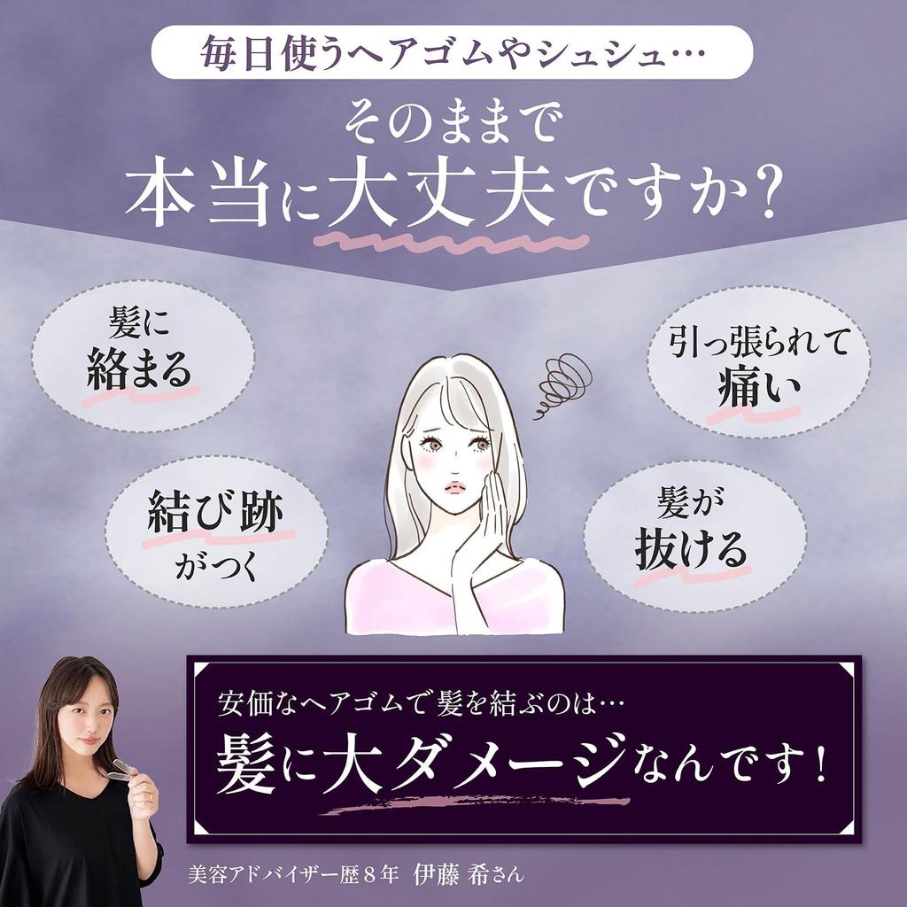 by Haircare Silk Scrunchie Hair Set of 2 [Supervised Professionals] Ties, 100% Silk, Non-Staining, Stylish, Thick, (Grayish Blue)