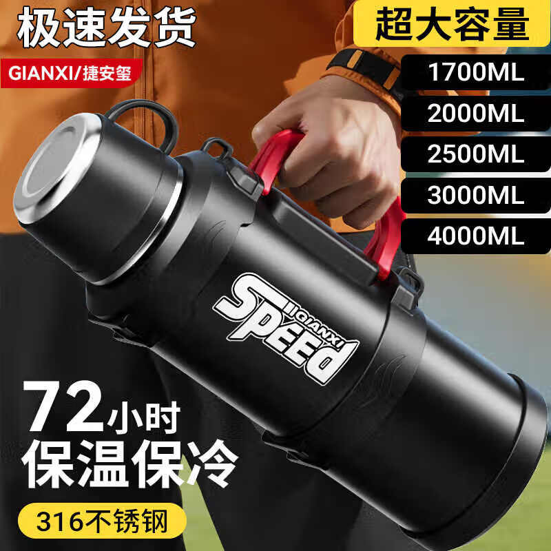 Tianxi 3L Stainless Steel Vacuum Flask