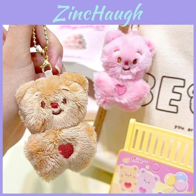 Adorable Jinnew Cream Bear Plush Keychain Brown And Pink Couples Gift Accessory