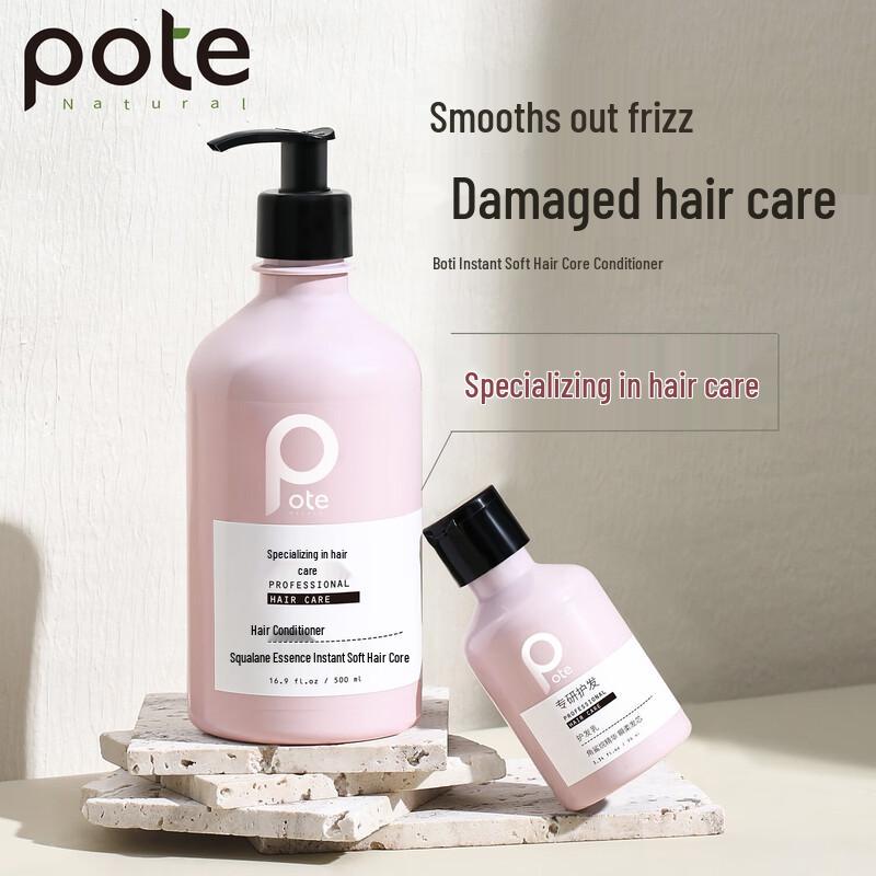 Bartie Instant Smooth Hair Conditioner