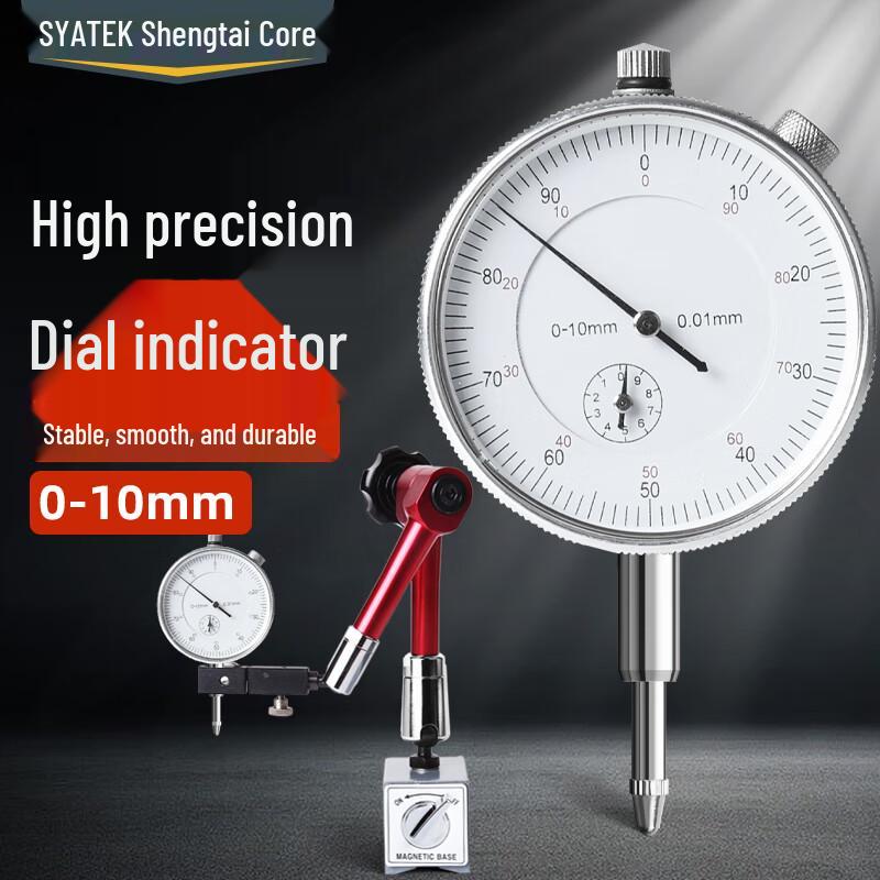 SYNTEK Precision Dial Indicator (CN version)