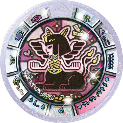 Yokai Watch Treasure Yokai Emblem & Kaseki Medaille Set 01 Kurekurepatra
