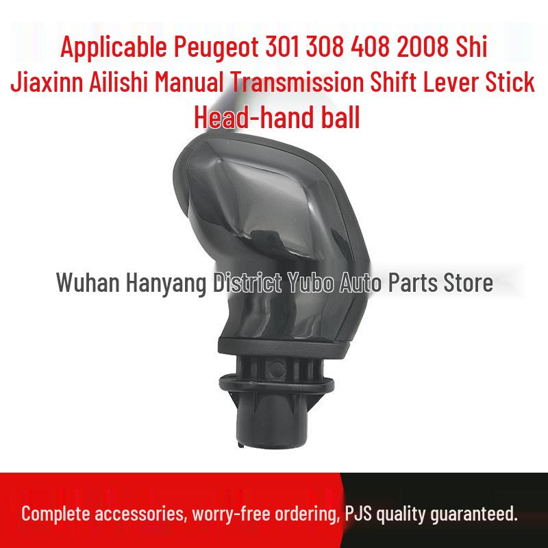 

Peugeot 301/308/408/2008/Sega/New Elysee Manual Gear Shift Knob Standard