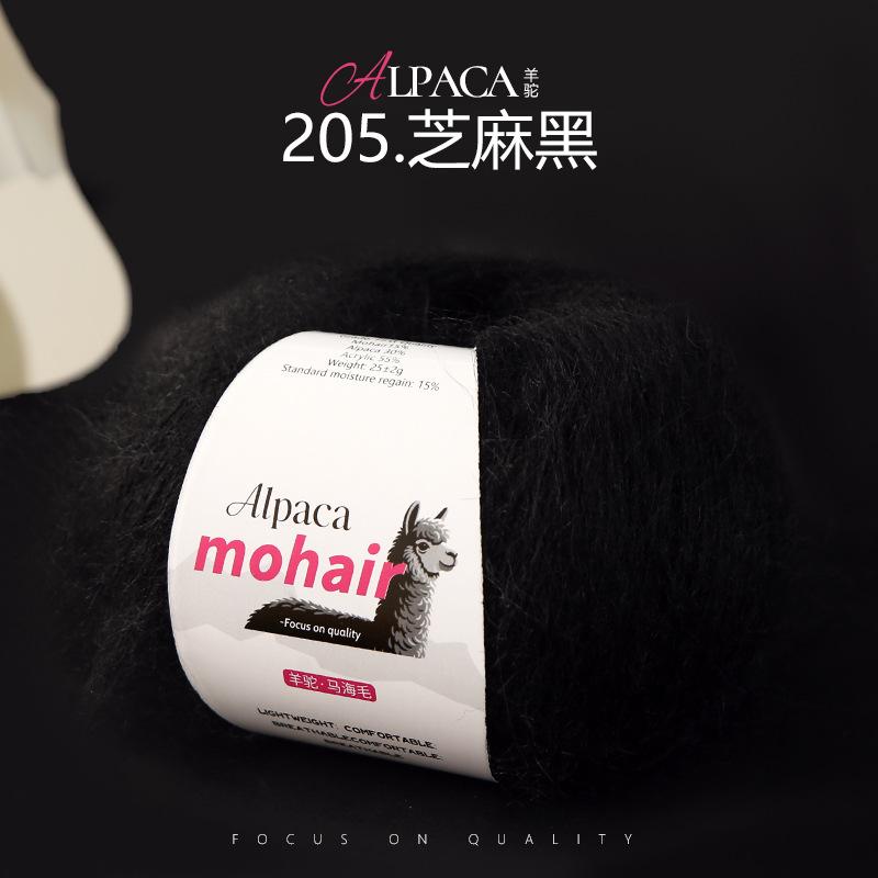 25g/roll Mohair Dyed Fine Wool DIY Crochet Yarn Hand Woven Yarn Dyed Wool Yarn Baby Sweater Hat Scarf Soft Skin Friendly