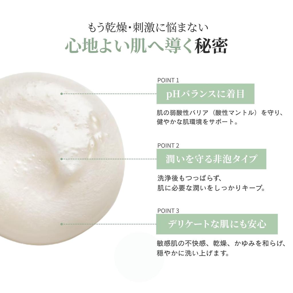 Rodan Fields Soothe Balancing Face Wash 125mL For Dry Sensitive Skin For Relieving Irritation Redness Mild Moisturizing Moisturizing For Healthy Skin