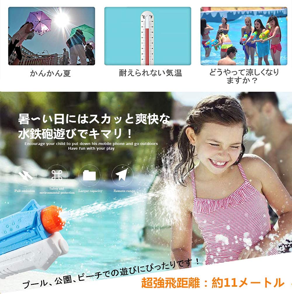 Water Set Water Gun Pump Type Super Strong Distance Water Play Shooter Water Pistol Beach River Bath Pool Heat Protection Summer Vacation Outdoor Toy