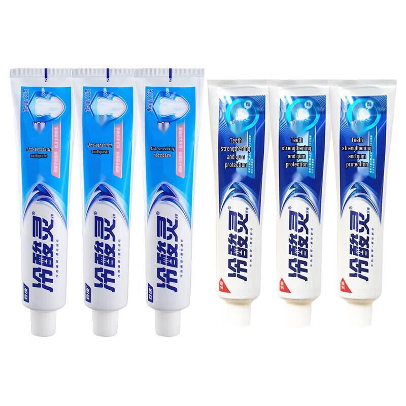 Lengsuanling Anti-Sensitive Toothpaste Family Pack