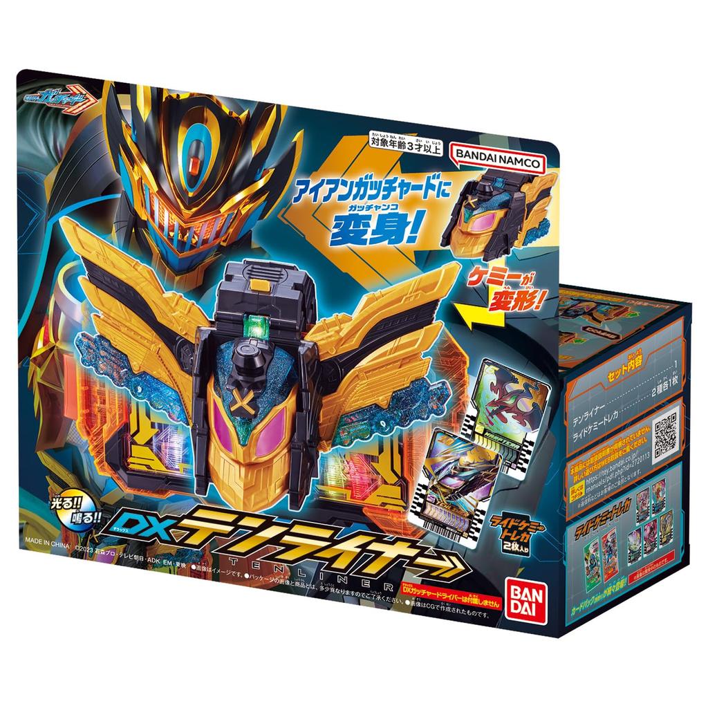 DX Tenliner [Bandai]