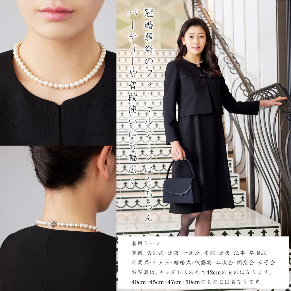 quality artificial shine comparable to genuine Akoya manufacturing that does not violate the Washington Natural pearl ceremonial made in Japan