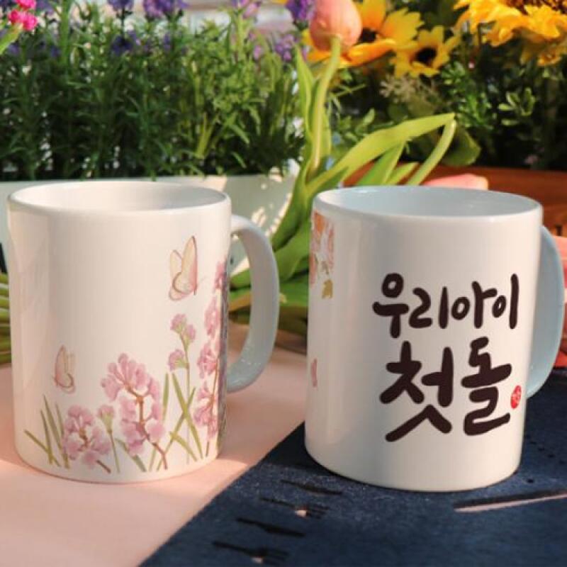 dc388-Design Mug 2p-Our Child s First Birthday