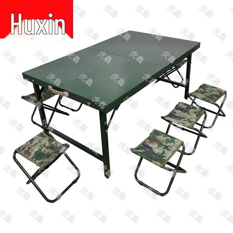 Huxin Portable Field & Outdoor Gear