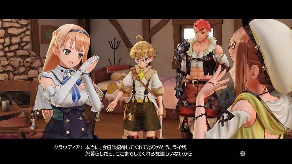 Atelier Ever Darkness and the Secret Hideout Version Includes Bonus Sound Collection Download PS4 Ryza (package (extra Serial)) -