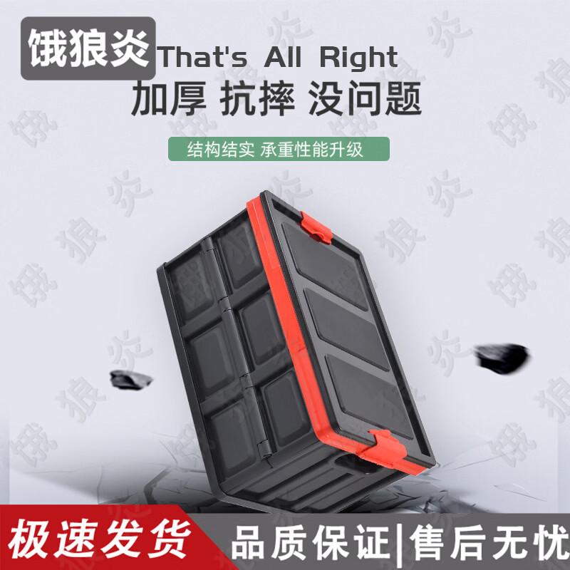 Foldable Car Trunk Storage Box
