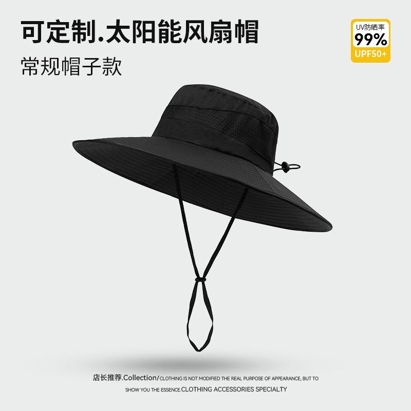 Solar fan hat summer outdoor shading sun protection hiking men casual breathable bucket hat women