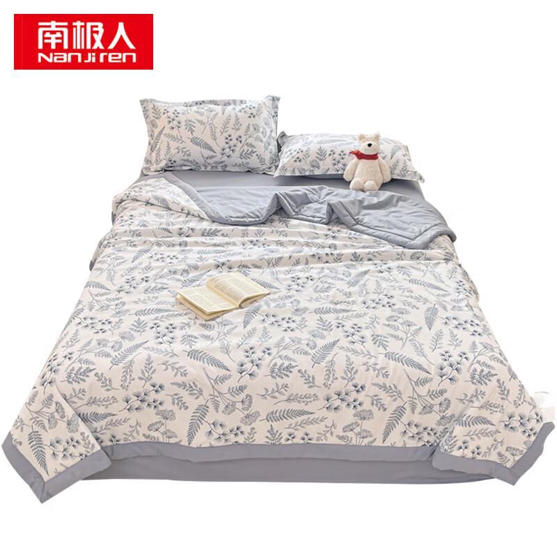 Nanjiren Skin-Friendly Summer Thin Quilt