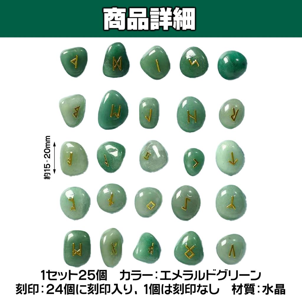 Felimoa Gemstone Runestone Alphabet Engraved Accessory Stone 15-20mm