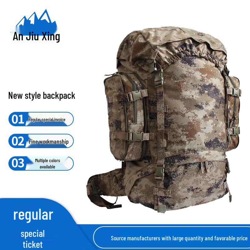 Anjiuxing Outdoor Camouflage Backpack 85L 650D