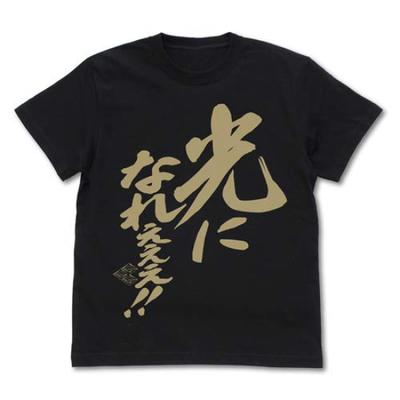 COSPA King of Braves GaoGaiGar Become the Message BLACK L Size Light! T-shirt