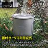 Titanium Mug Titanium Mug with Lid Camping Solo Camping Titanium Cup [ZAFIELD] (420ml)