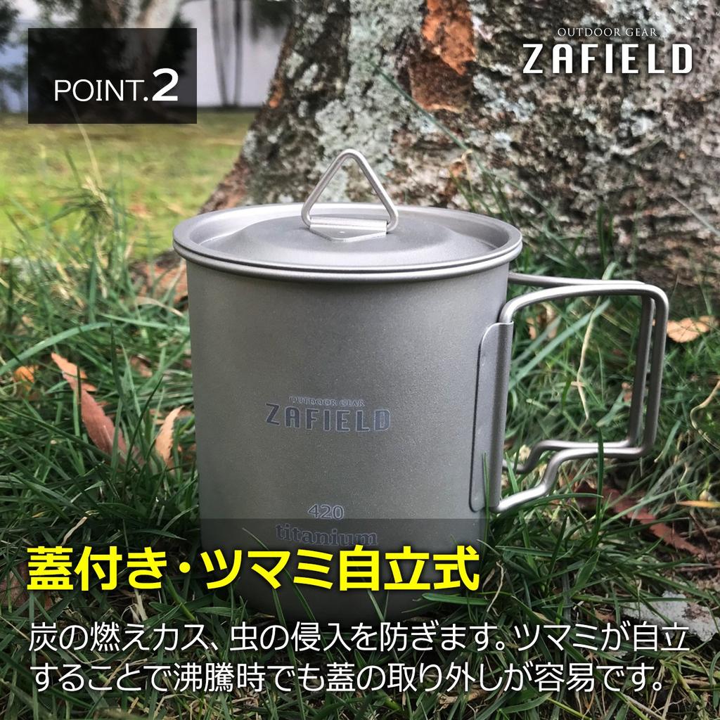 Titanium Mug Titanium Mug with Lid Camping Solo Camping Titanium Cup [ZAFIELD] (420ml)