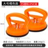 Car Dent Puller Suction Cups