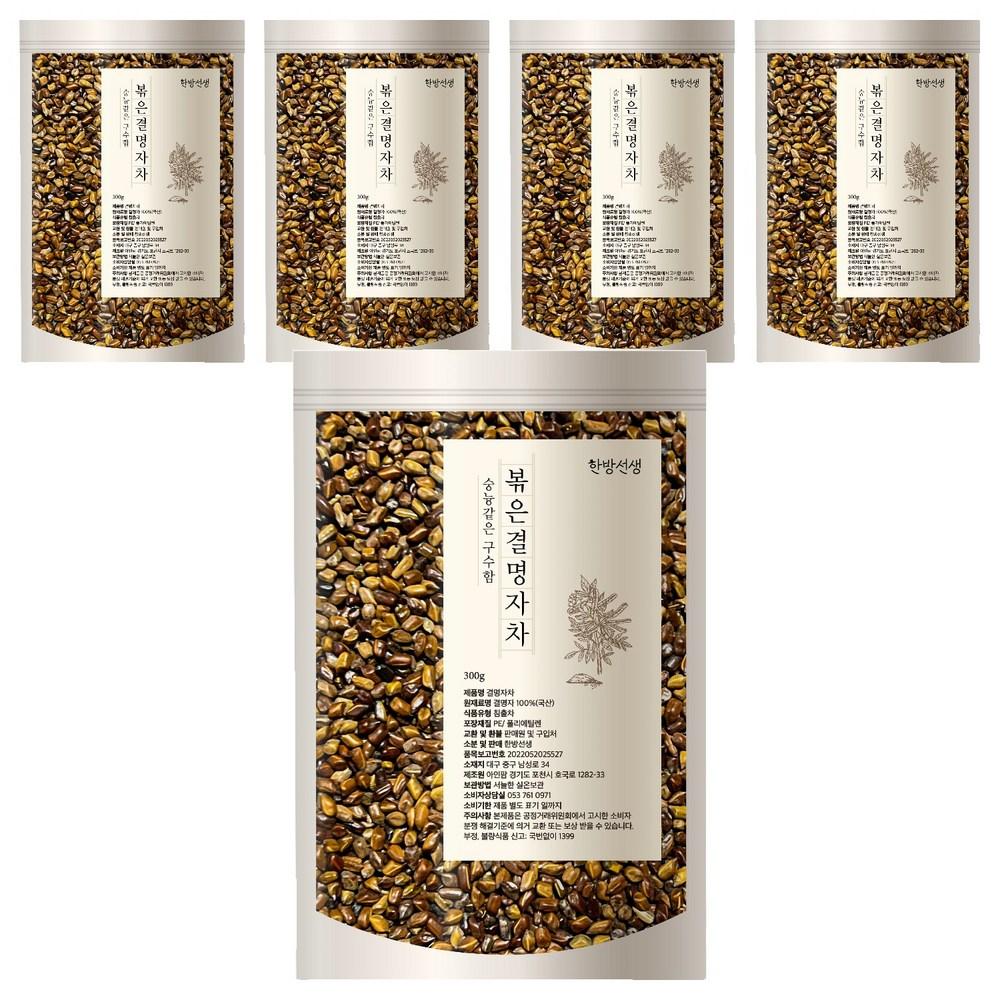 Hanbangseonsaeng Domestic Roasted Cassia Seed Tea 300g 5 Pcs
