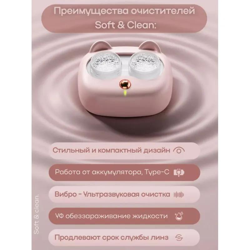 

Ultrasonic Contact Lens Cleaner Ultrasonic Cleaner Portable With LED LCD Display Option1