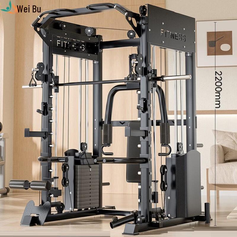 Weibu A4 Multi-functional Smith Machine Home Gym