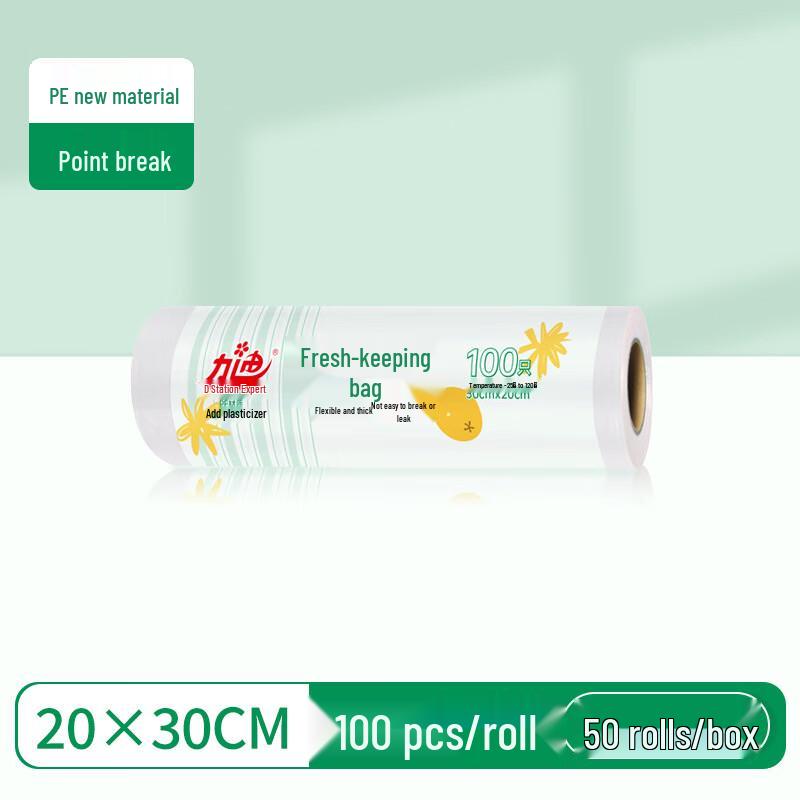 Yuanzhenghe Disposable Food Storage Bags